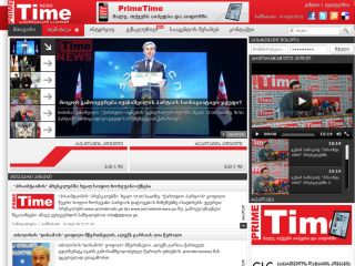 primetimenews.ge