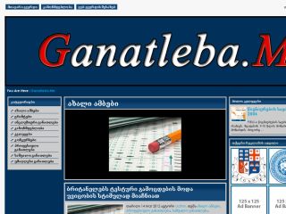 განათლება ყველასთვის