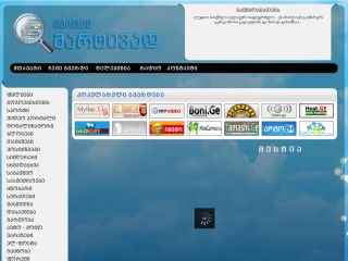 AllSaitebi.com - აქ ყველაფერია