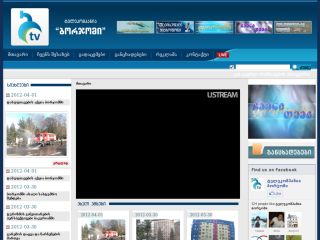 borjomi.tv