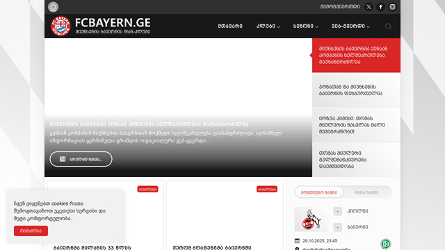 FCBAYERN.GE