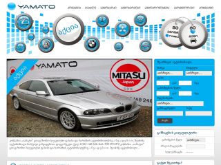 AUTOTRADE.ge