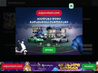 GeoMovie.Ge
