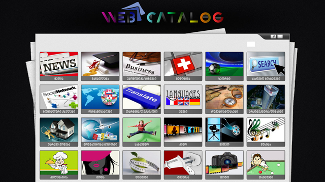 WEBCATALOG.GE