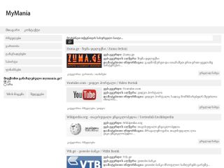 MyMania.GE