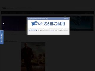 Mykinohit.Com ონლაინ ფილმები.