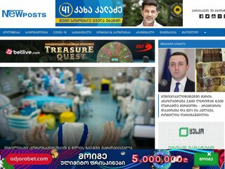 newposts
