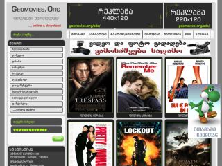 Geomovies.org - HD ფილმები