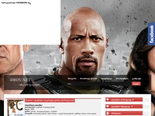 4Mov.NET