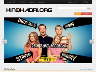 Watch Movies Online!