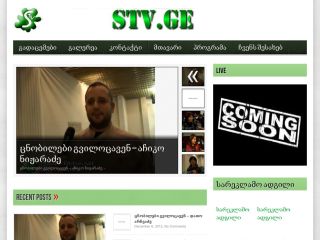 STV.ge