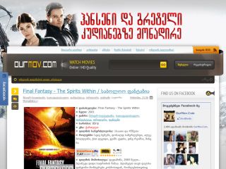 OURMOV.COM - ONLINE MOVIES