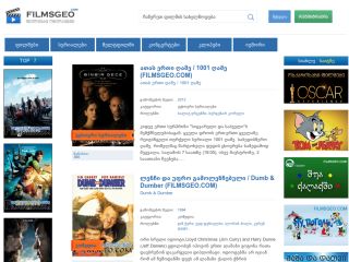 Www.FilmsGeo.Com