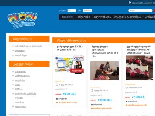 www.wowsales.ge