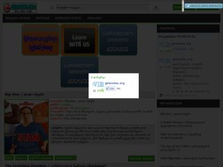 GEMOVIES.ORG