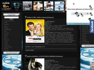 filmx.ge