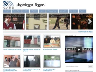 GARBONLINE.TV
