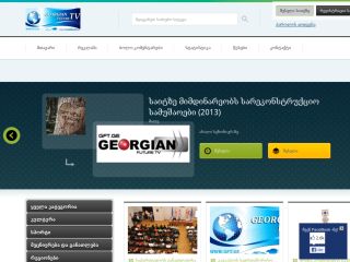 GEORGIAN FUTURE TV