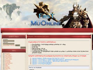 FirsTMu.Biz