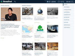 NewsPort.ge