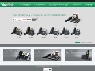 Yealink - Easy VoIP